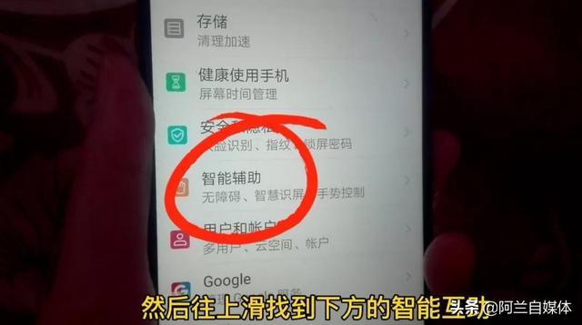 手机扬声器声音变小了怎么办，苹果手机喇叭声音小怎么回事（声音立马放大数倍）
