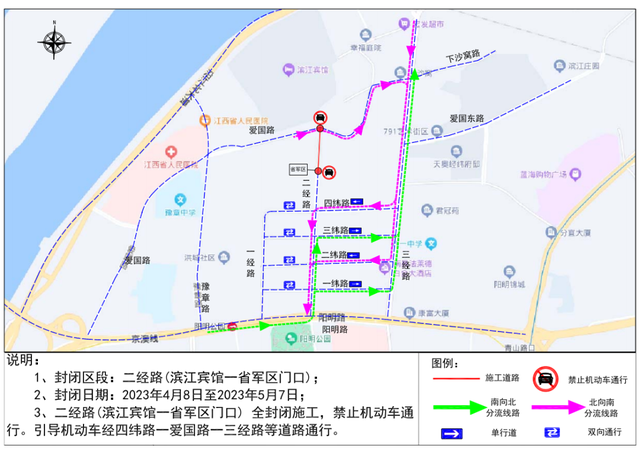 南昌市现在的交通情况，南昌这些路段实行交通管制