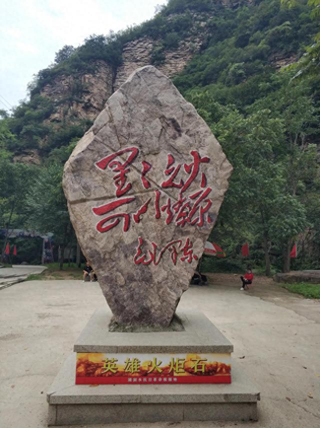 平谷湖洞水游玩儿