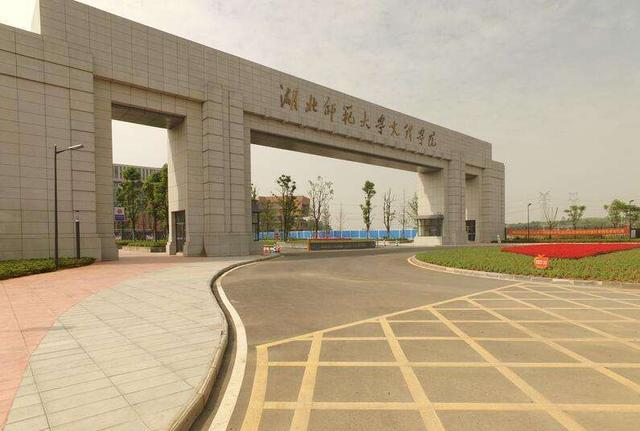 四川大学锦江学院咋样，川大锦江学院有望转公办吗（2022年中国独立学院排名）