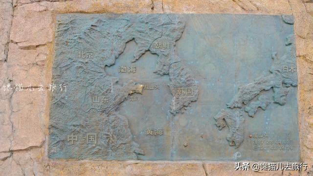 成山头，成山头为什么不吉利（成山头和东极岛谁是中国的最东端）