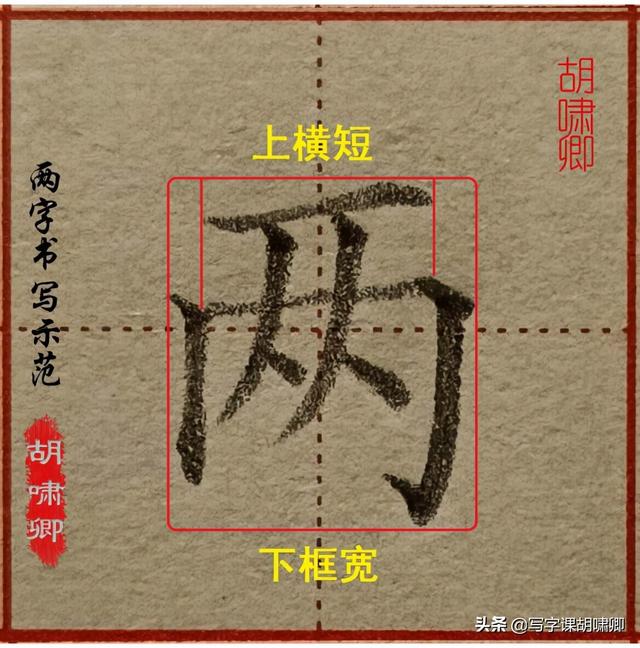 练好写字的基本功，练好写字的基本功是什么（一旦掌握这2类“黄金规律”）