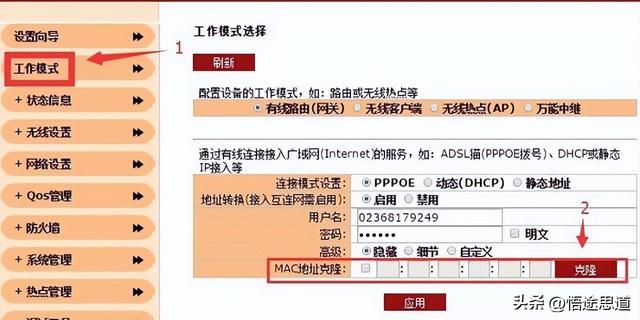 wan口插了但是显示未连接，wan口未连接是什么意思（聚网捷AFOUNDRY路由器设置好了但是连接不上网的解决方法）