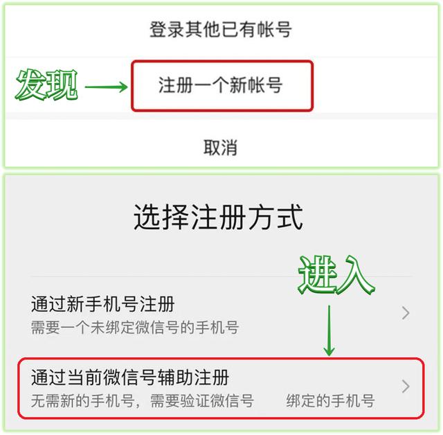 微信图标怎么点亮，怎样在微信点亮微店图标（官方还支持“开小号”）