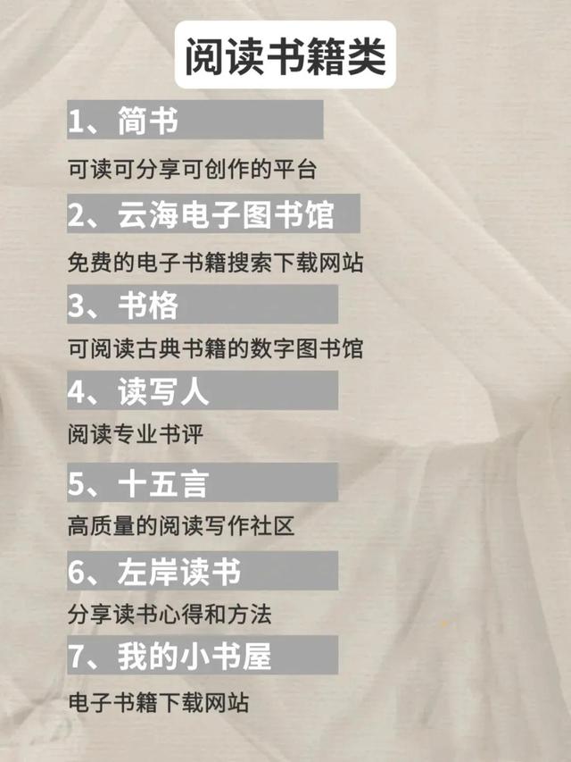 学习网站有哪些，比较好的网上学习网站有哪些（49个免费学习网站推荐目假期偷偷变强大）