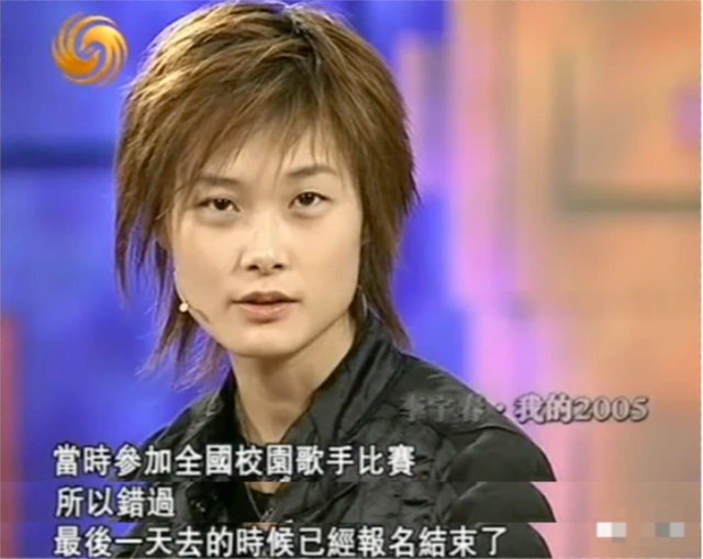 李宇春结婚了吗，李宇春结婚男方是谁（这些年李宇春都经历了些什么）