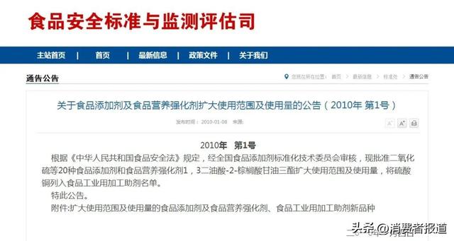 卡拉胶是什么东西，雪糕里的卡拉胶是什么
