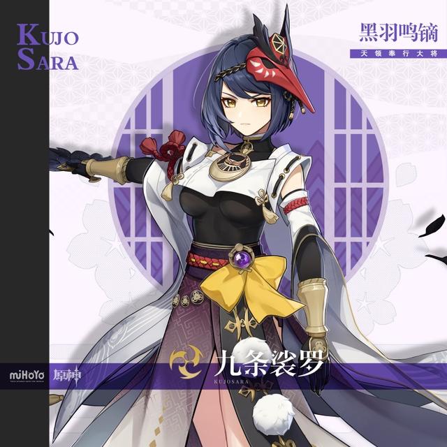 氍毹怎么读，这些字你都读对了吗-角色称号篇（庤怎么读）