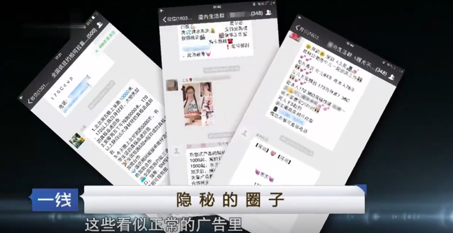 找外围是啥意思，找外围是什么客户（揭开“外围女”不为人知的一面）