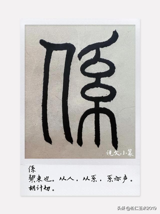 绞丝旁与什么有关，绞丝旁的字与什么有关（有趣的汉字之“糸”138）