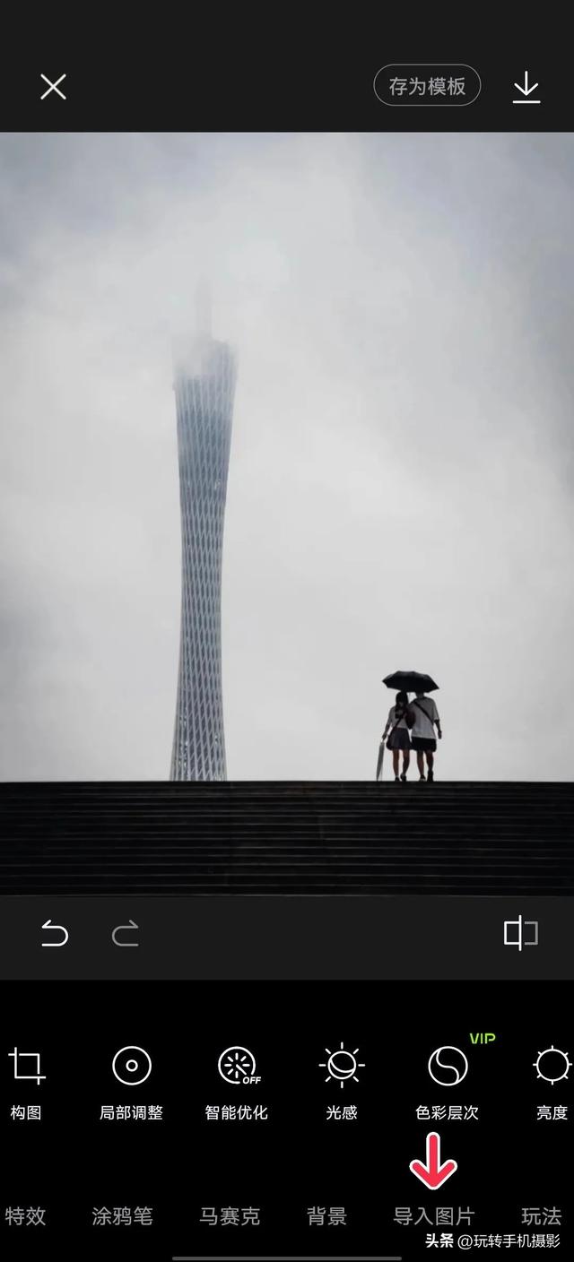 九宫格拼图技巧，自制拼图九宫格（学会这样局部拼图准没错）