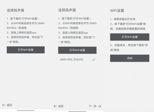 蓝牙音箱怎么连接手机，蓝牙耳机怎么连接手机（当hifi遇上wifi）