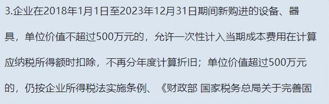 公司买车能抵多少税，公司买车可以抵扣多少税（以公司名义买车可少缴税）