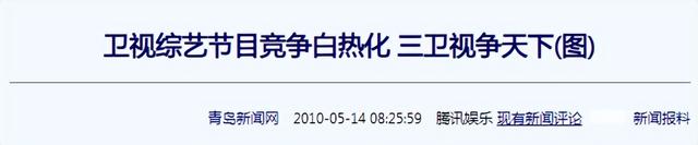 12年了，那个“宁可哭也要坐宝马”的女孩马诺，过得怎么样了？