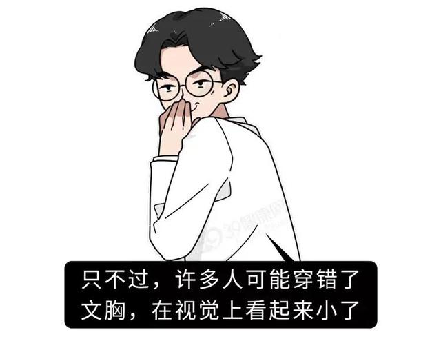 75b算大胸还是小胸，75b算大胸还是小胸怎么买内衣（全球女性胸部大小排行公开）