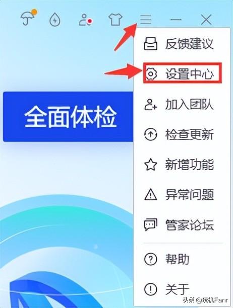 win10安全中心怎么关闭，怎样开启或关闭win10安全中心（Windows更新要启用吗）