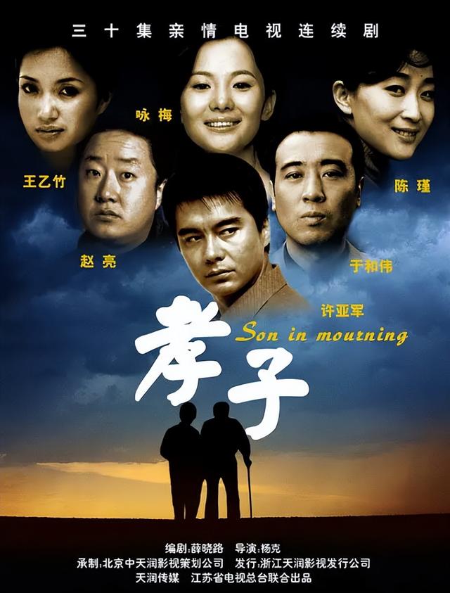 家庭伦理电视剧，家庭伦理剧为什么会爆火（只知道《父母爱情》可惜了）