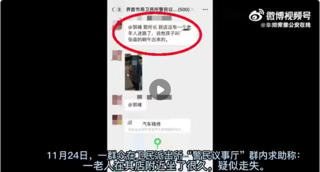 伪君子是什么意思，梦见伪君子伪善者是什么意思（球星贝克汉姆飞万里只为出席颁奖会）