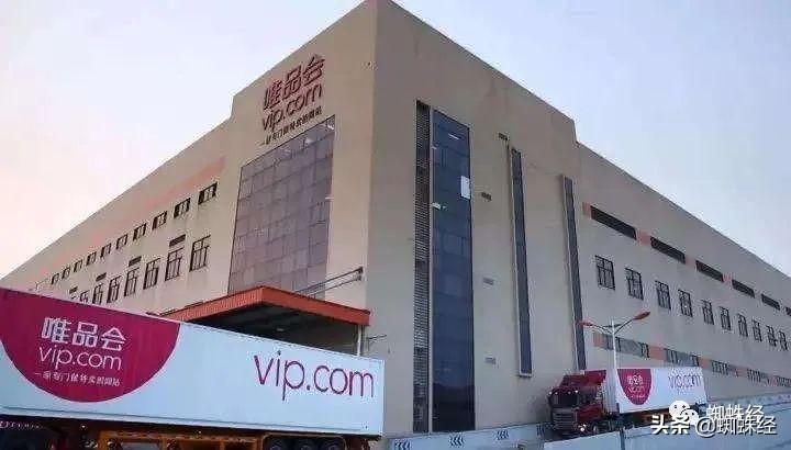 唯品会自营是正品吗(唯品自营会不会有假货)