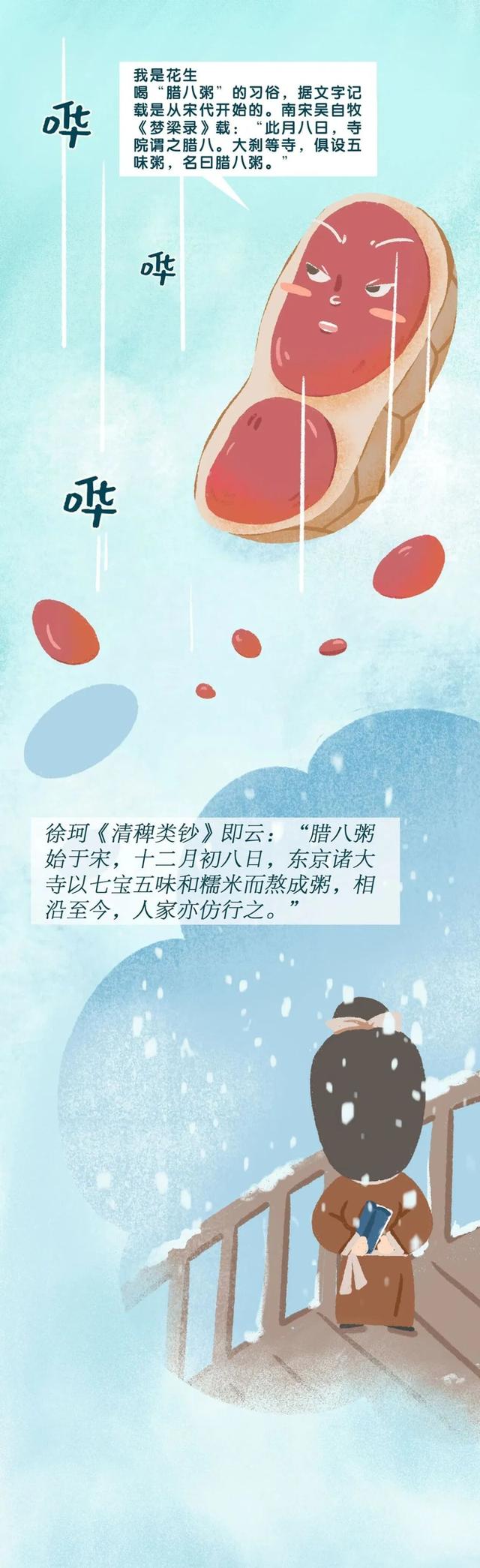 沈从文腊八粥主要内容，沈从文腊八粥主要内容10字（快给孩子讲讲“一碗粥”的故事吧）