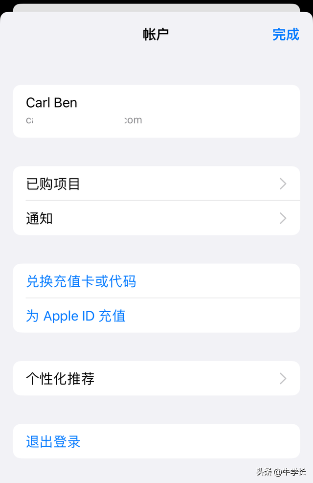 苹果手机怎么登陆id账号，苹果手机登陆id账号后,格式化后账号还在吗（苹果id怎么注册，Apple）
