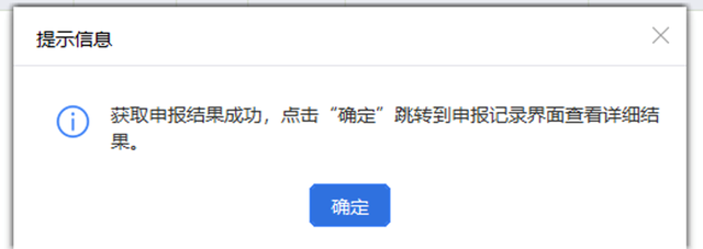 servyou是什么文件夹，servyou（西安社会保险费征缴服务操作指南）