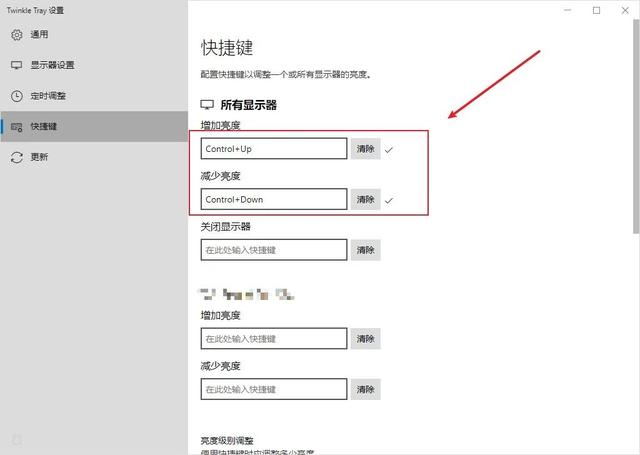 电脑亮度无法调节的原因，电脑升级win10后亮度无法调节的解决方法（有了它，搞定显示器亮度）