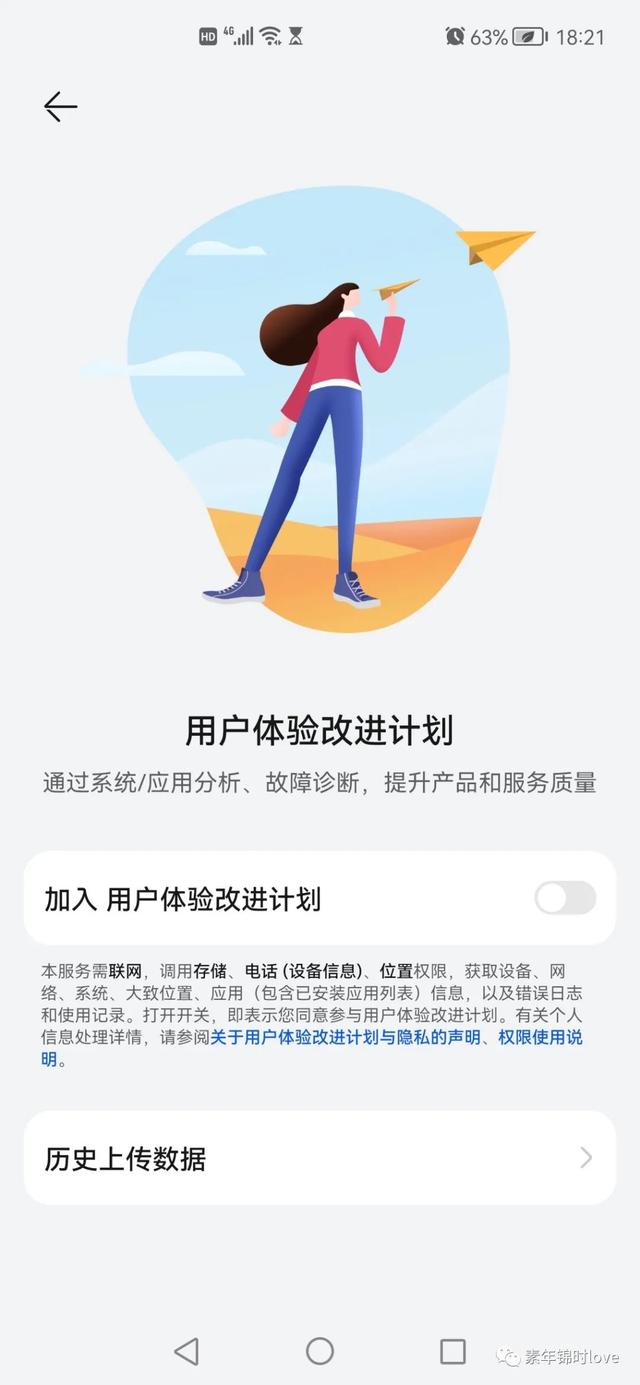 怎么解除流量封顶，40g流量封顶解除（手机防偷跑流量攻略）