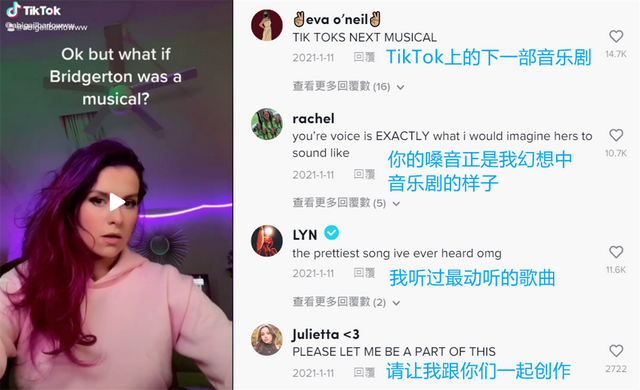 美国音乐奖，美国音乐奖红毯（TikTok粉丝共创专辑《非官方布里奇顿音乐剧》拿下格莱美奖）
