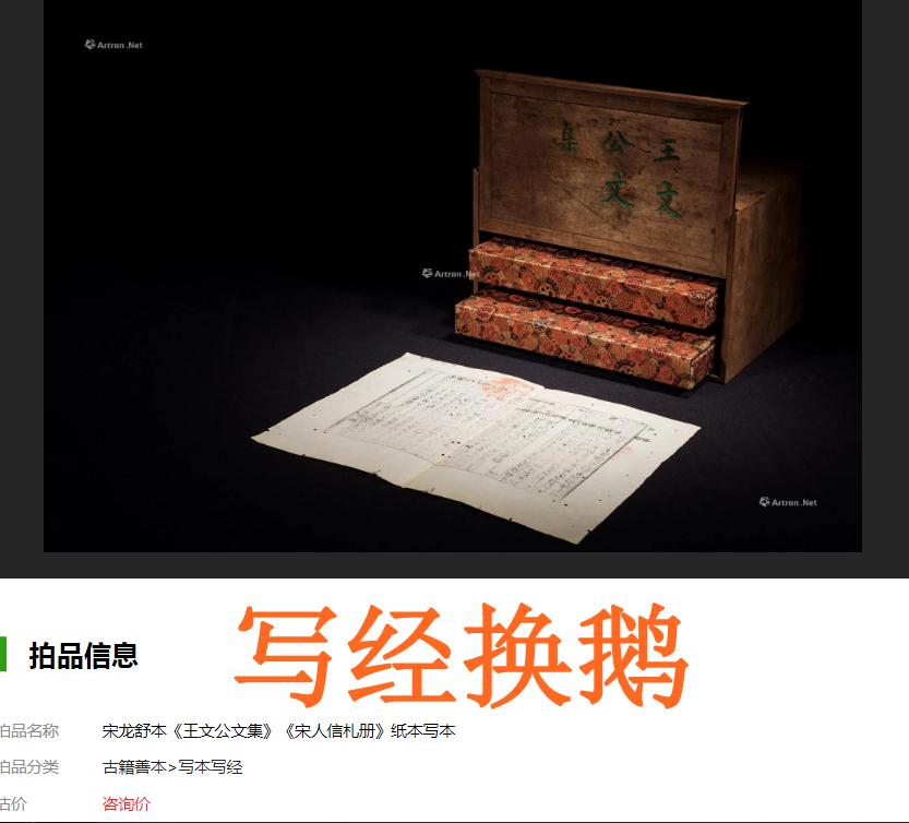 哑然失笑的意思，哑然失笑的意思是什么（四种声调全有的成语）