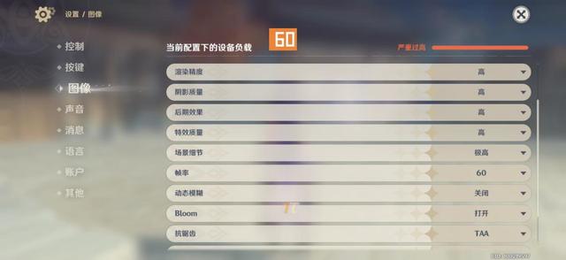 王者快捷消息哪里可以改，如何更改王者荣耀中的快捷消息（评测：国产好屏九转功成）