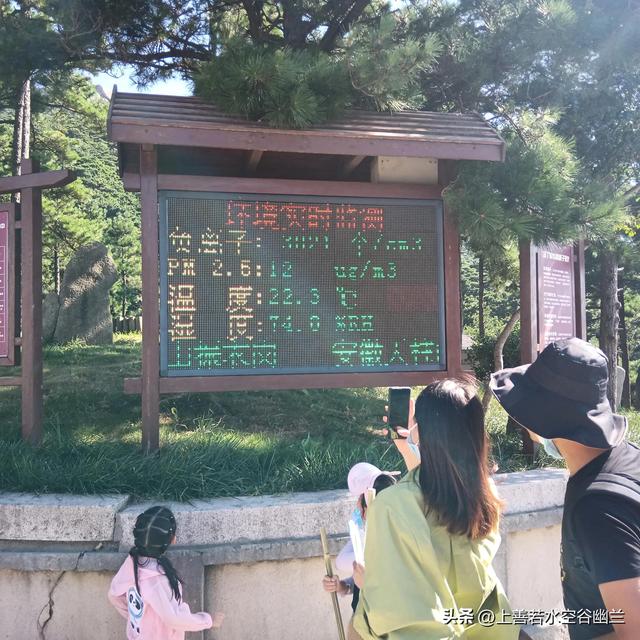 安庆天柱山一日游攻略图，一品天柱山，一眼是千年