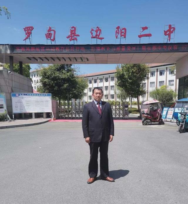 作者:李毕富栗木中学(现改名为边阳二中)位于罗甸县北部,距县城39公里