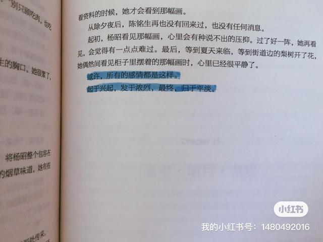 陈铭生缉毒警察怎么牺牲的，原来殉情不是古老的传说