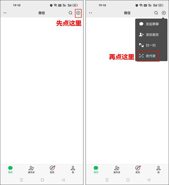 微信怎样摇红包，微信怎样摇红包提现（写给中老年人的详细教程）
