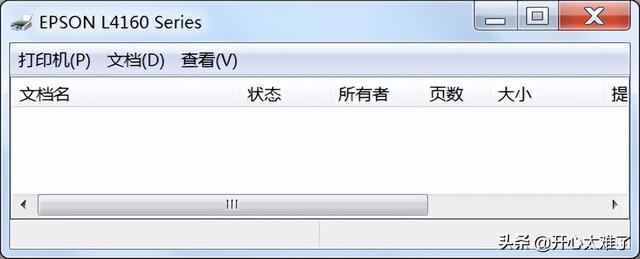 打印机的打印任务怎样取消，打印机的打印任务怎样取消设置（爱普生喷墨打印机废墨清零教程）