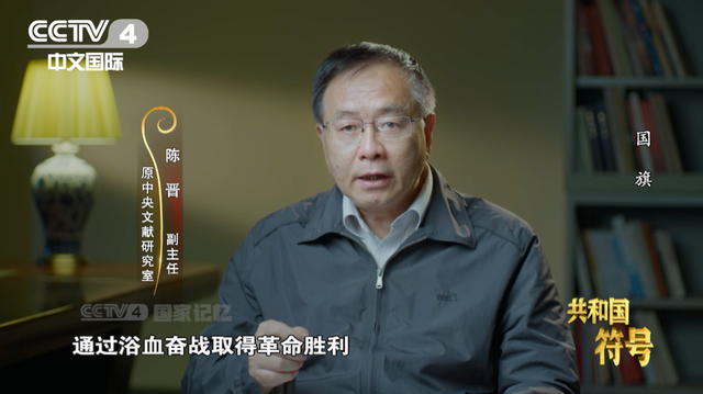 国旗上的五颗星代表什么，五星红旗五颗星的含义是什么（五星红旗是如何诞生的）