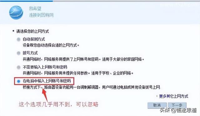 华为手机的网络设置怎么设置教程，华为手机怎么进行网络设置（华为WS550无线路由器如何设置上网）