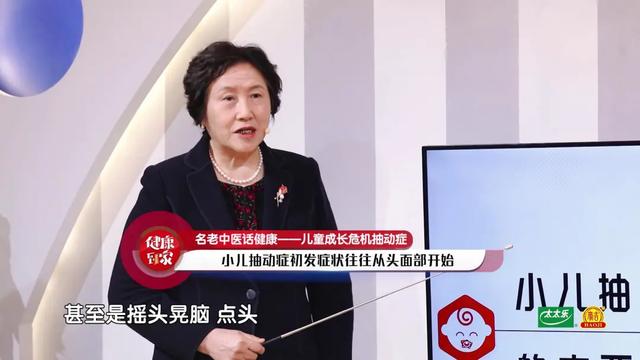 儿童脖子不自觉抽一下原因，孩子最近不自觉歪脖子（孩子喜欢眨眼、耸肩）