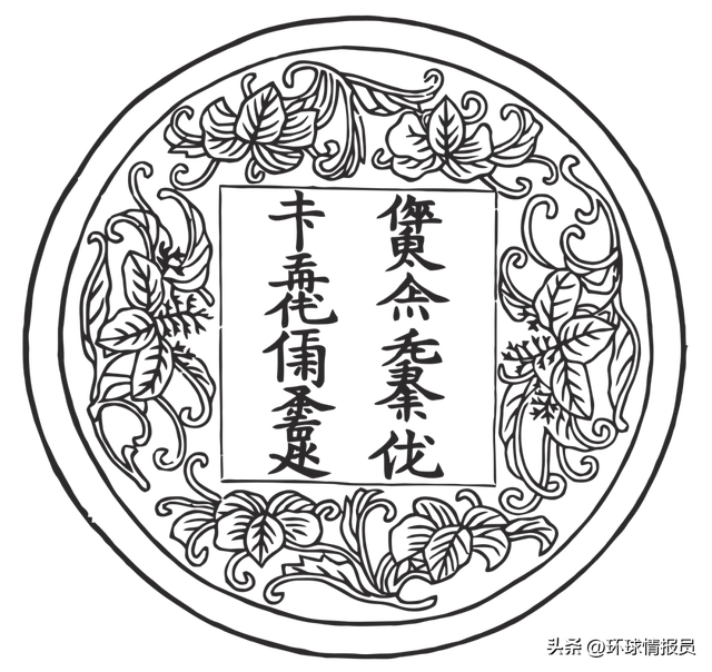 满族人现在说什么语言，清朝官方语言：满语