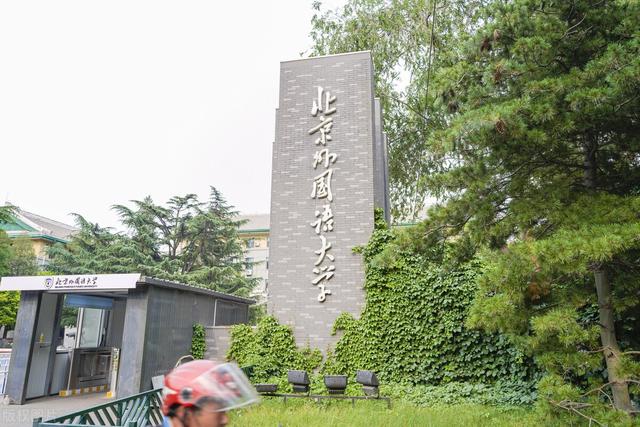 英语专业大学排名及分数线，2021年全国英语专业大学排名（英语专业考研院校及专业推荐）