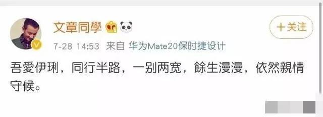 双城生活郝京妮家境，双城生活郝京妮家境怎么样（马伊琍和文章的差距一目了然）