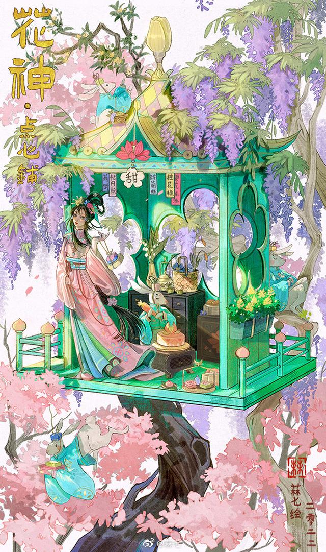 可爱绿色系治愈系插画背景图，微信头像，可爱绿色系治愈系插画背景图|可爱治愈的生活（幸得识卿桃花面）