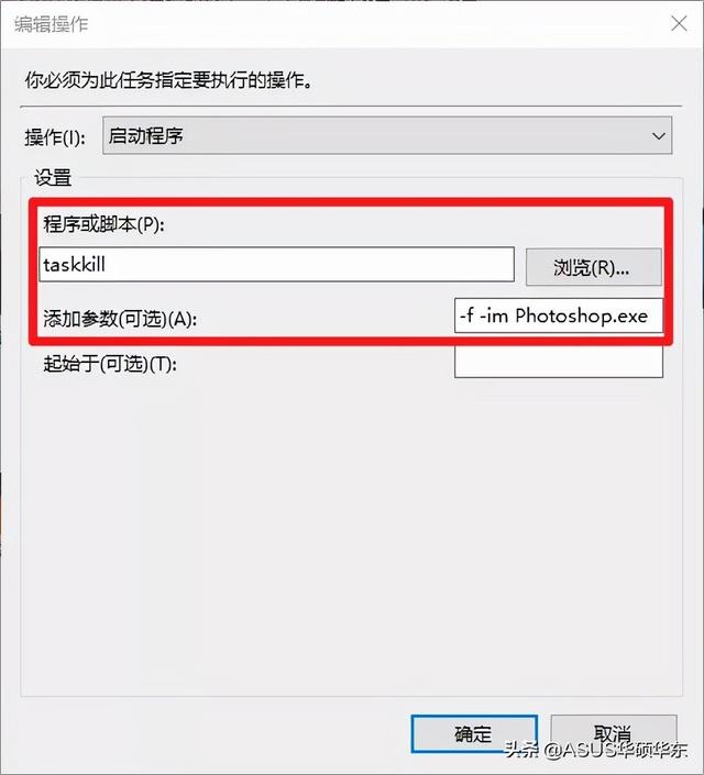 微软自带实用工具，让电脑自动执行你想要的操作
