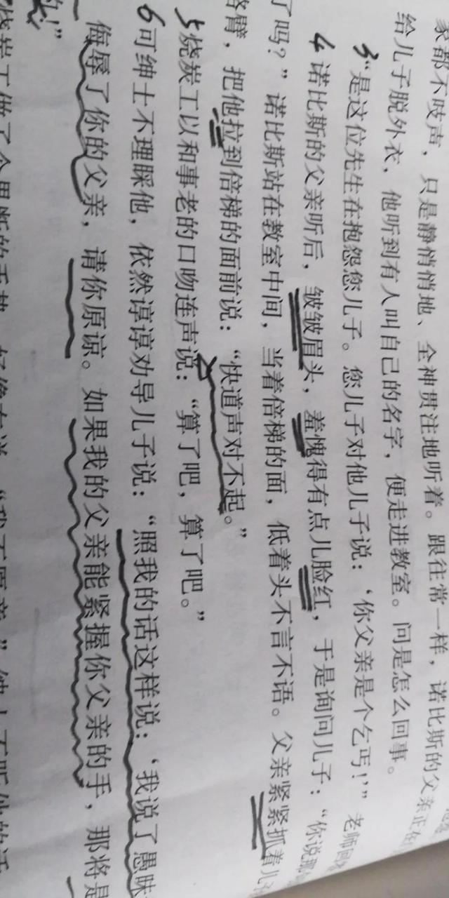 巧妙评价同事工作上的优缺点，委婉评价同事的缺点（如何评价人物）