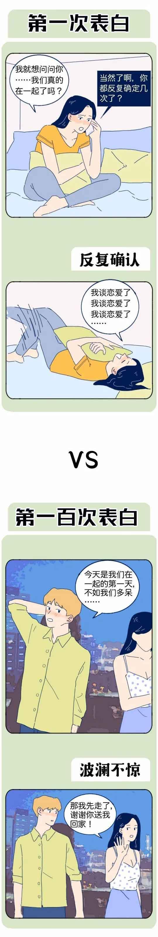 情场高手怕什么女生，情场高手一般用什么方式吸引女生（女生若有这些表现）