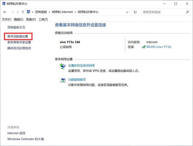 电脑怎么联网连接手机热点，电脑显示不出wifi列表（显示“无法加入该网络”）