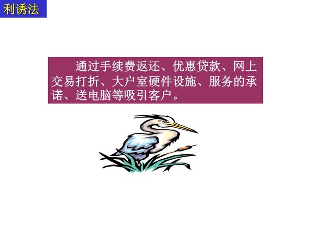 电话营销话术技巧大全，电话销售技巧和话术集锦（最新电话销售技巧和话术大全）