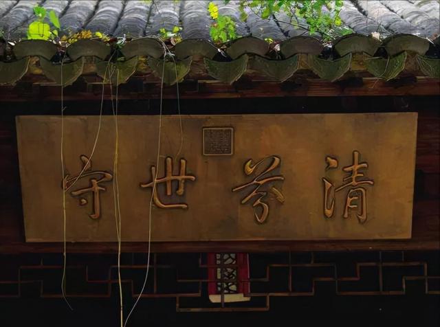 盷的意思（盷怎么读，甴曱怎么读什么意思甴（六次南巡四次扈从侍驾）