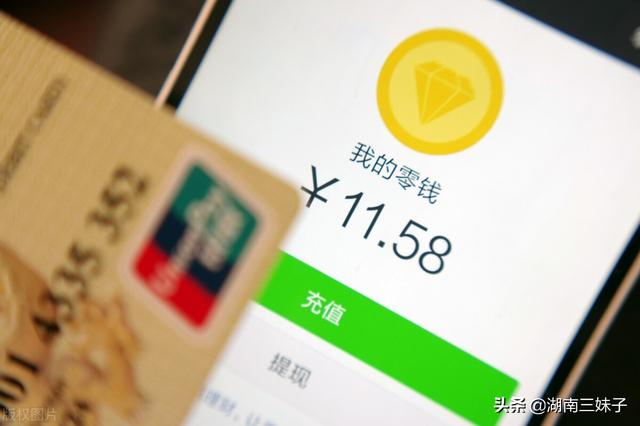 微信基金怎么提現(xiàn)到銀行卡，微信基金怎么提現(xiàn)到銀行卡里？